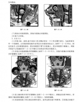 图2C