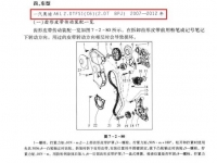 图4A