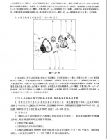 图6B