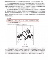 图6A