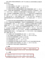图7A