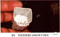 图7B